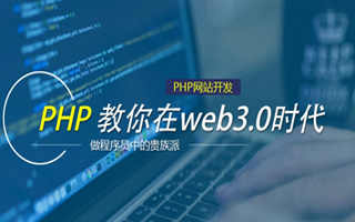 当阳 php市场占有率,PHP会被淘汰吗？